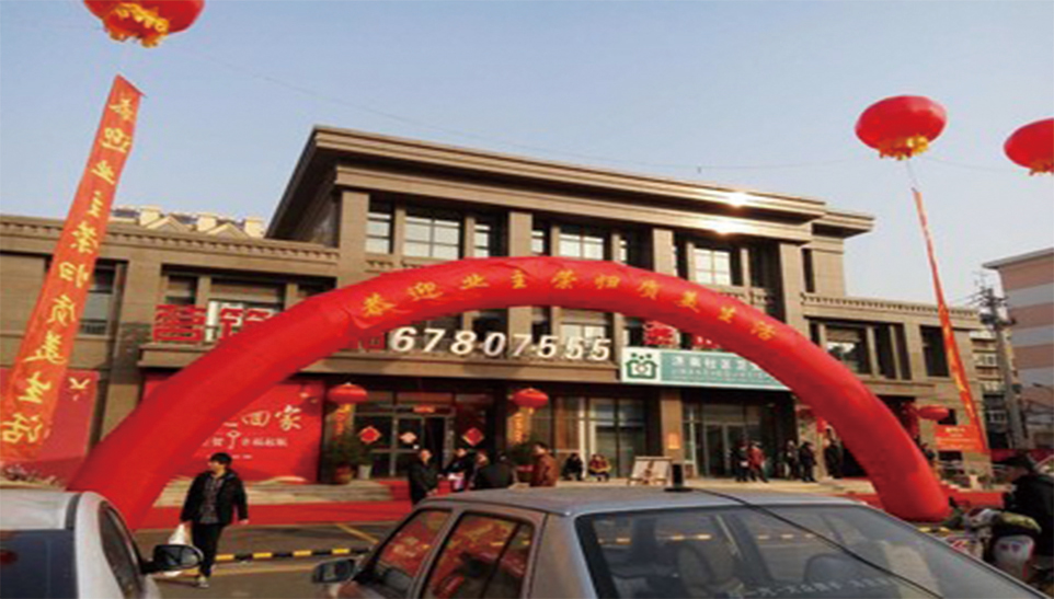 首页- Z6官网中国区人生就是博