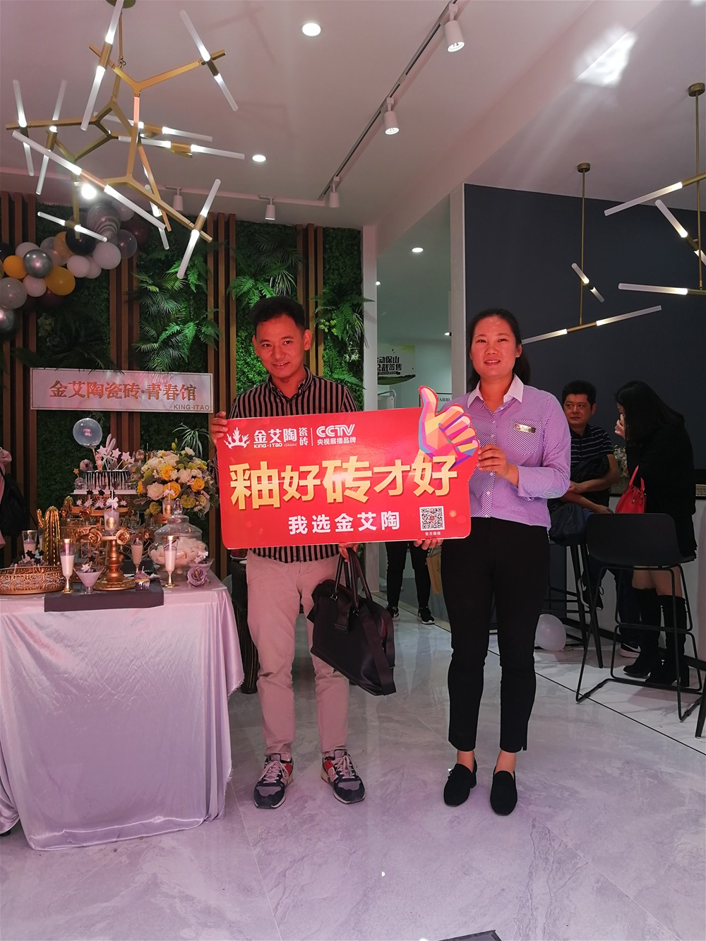 首页- Z6官网中国区人生就是博