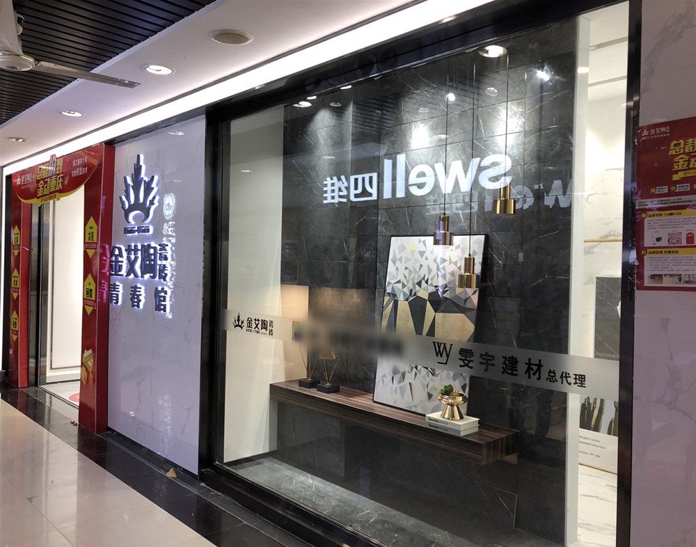 首页- Z6官网中国区人生就是博