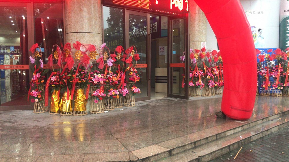 首页- Z6官网中国区人生就是博