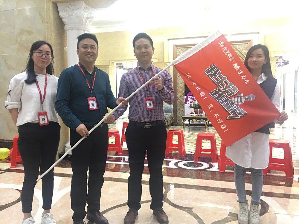 首页- Z6官网中国区人生就是博