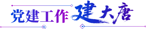 jdt-tit03