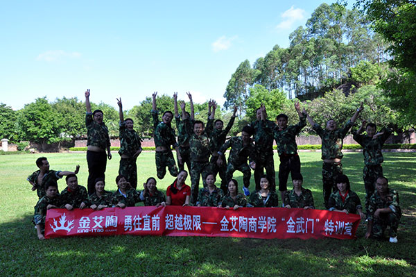 2013年8月Z6官网拓展训练