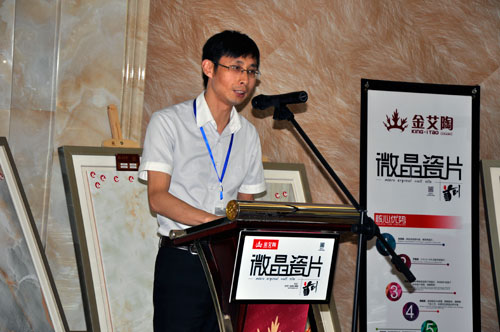 营销副总刘幼良做工作总结讲话