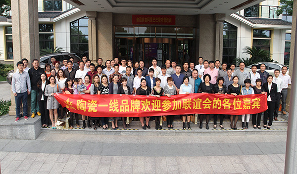 Z6官网华东区域客户联谊聚合影