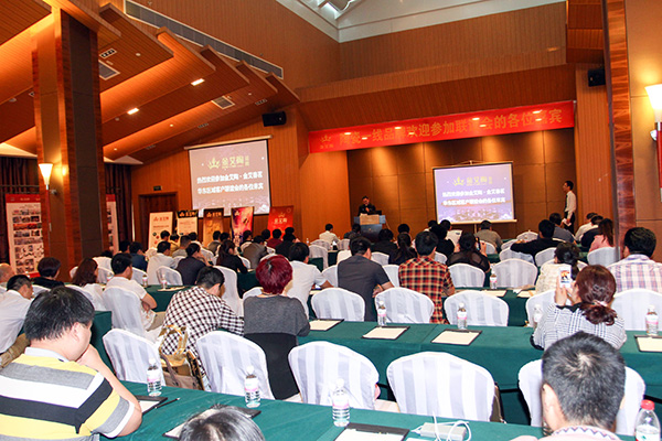 Z6官网华东区域客户联谊会现场