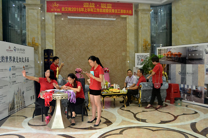 2016年9月11日，50多家佛山造作业+互联网总裁互换会