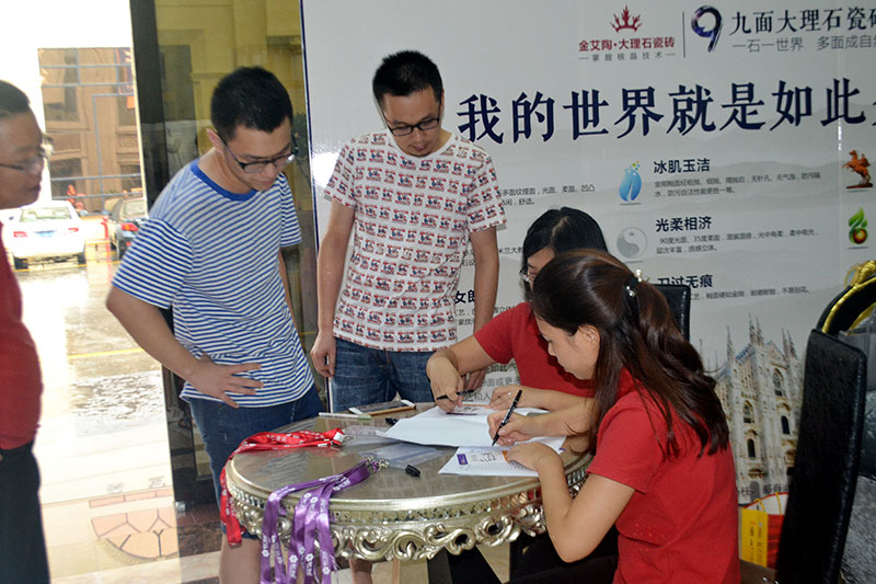 2016年9月11日，50多家佛山造作业+互联网总裁互换会