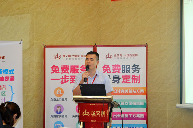 2016年9月11日，50多家佛山造作业+互联网总裁互换会