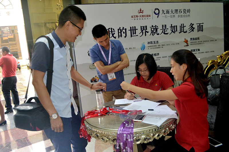 2016年9月11日，50多家佛山造作业+互联网总裁互换会