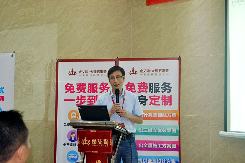 2016年9月11日，50多家佛山造作业+互联网总裁互换会