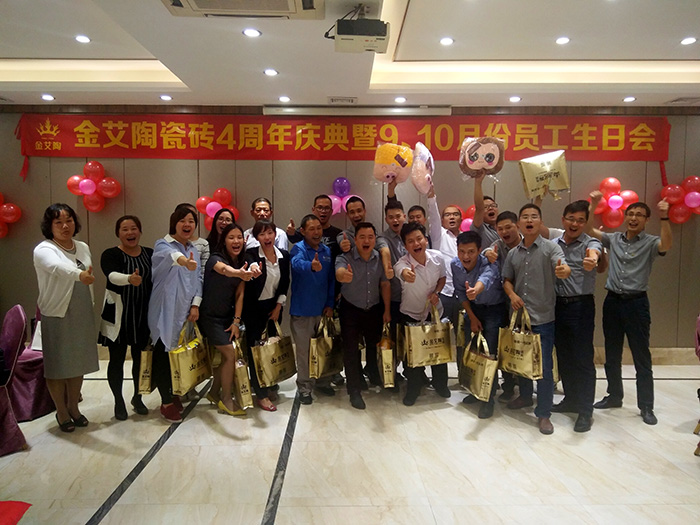 Z6官网瓷砖周围年庆