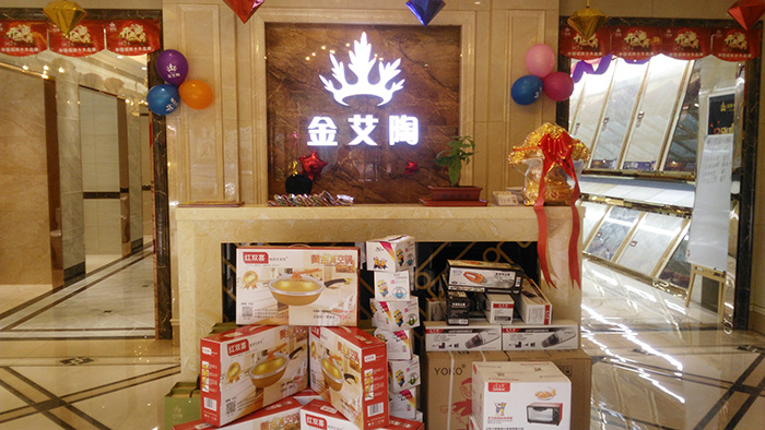 Z6官网山东胶州专卖店