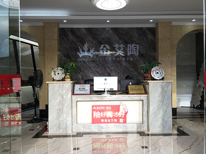 Z6官网广西贵港专卖店