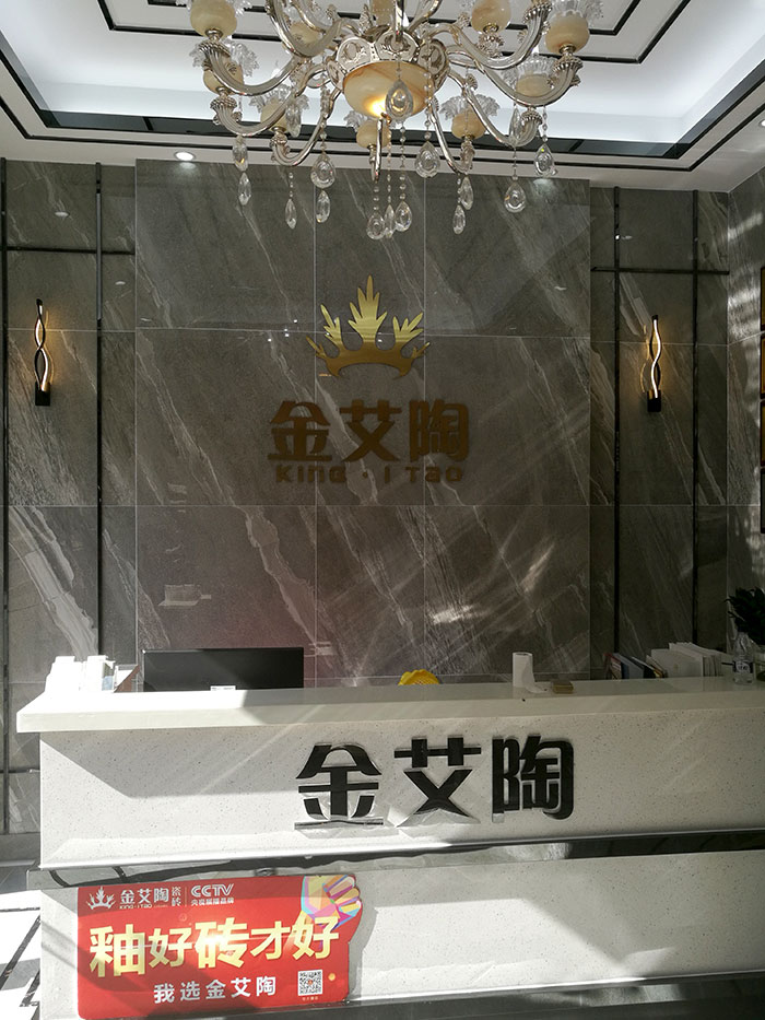 Z6官网湖北石首专卖店