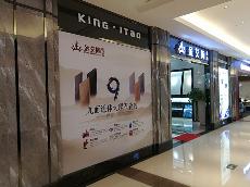 Z6官网四川泸州专卖店