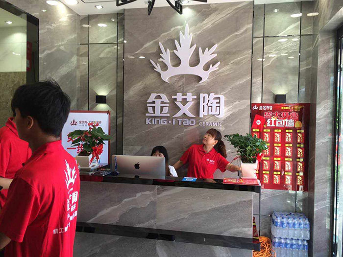 Z6官网安徽霍山专卖店