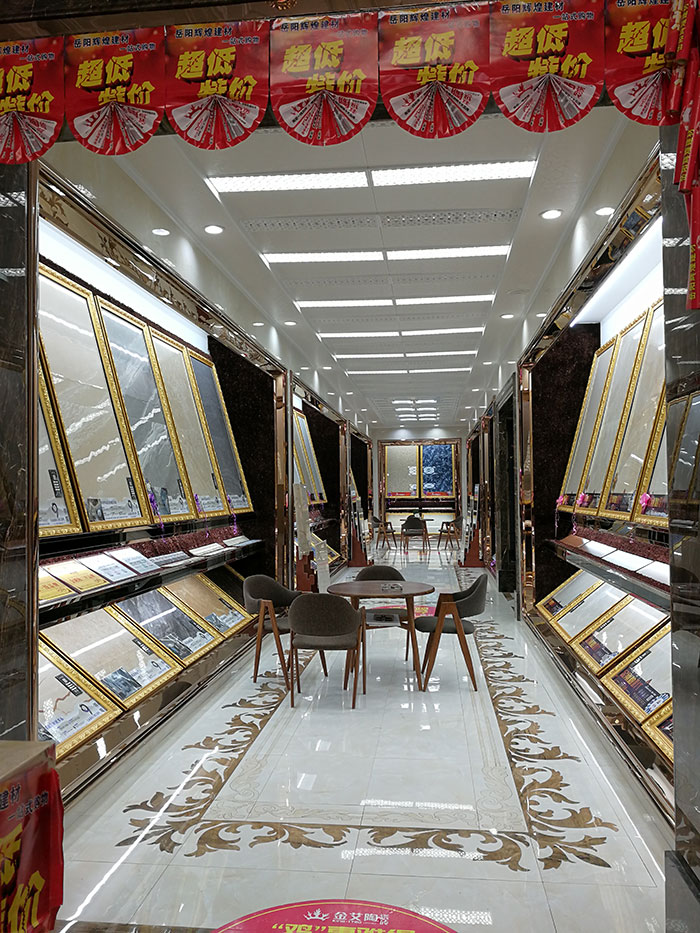 Z6官网湖南岳阳专卖店