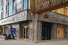 Z6官网湖南衡阳专卖店