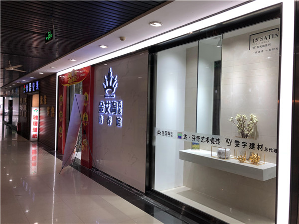 Z6官网沉庆市大渡口青春馆