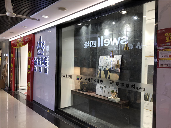 Z6官网沉庆市大渡口青春馆