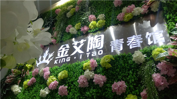 Z6官网湖南邵阳青春馆