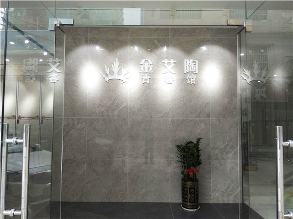 Z6官网惠东横排青春馆