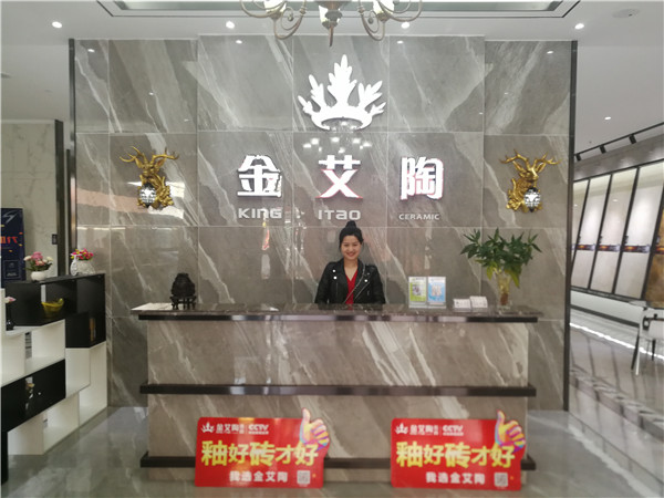 Z6官网四川简阳专卖店