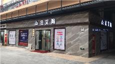 Z6官网陕西安康青春馆