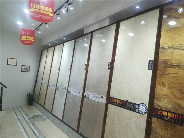 Z6官网安微泗县专卖店