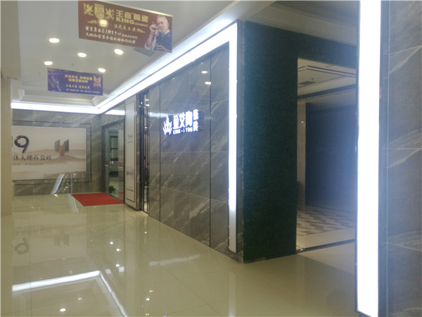 Z6官网内蒙古包头专卖店