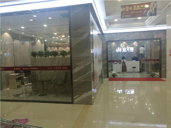 Z6官网内蒙古包头专卖店