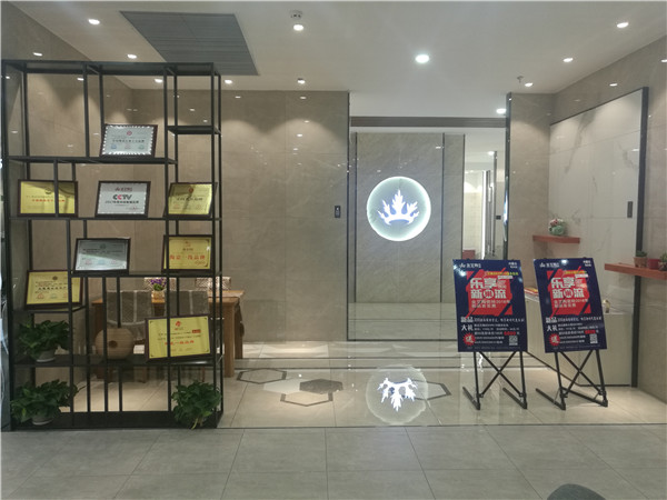 Z6官网内蒙古包头专卖店