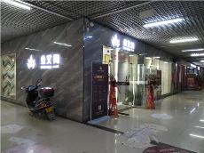 Z6官网贵州锦屏专卖店