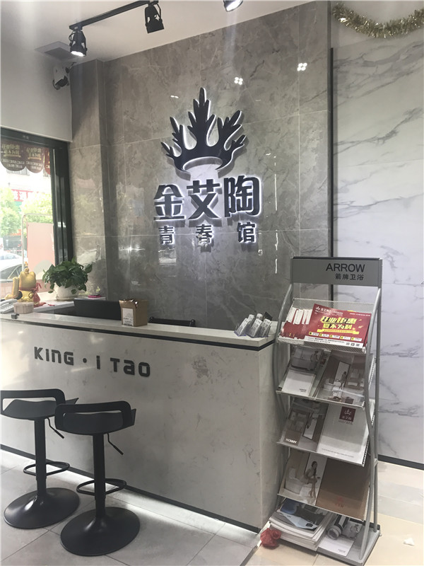 Z6官网汕头潮阳青春馆