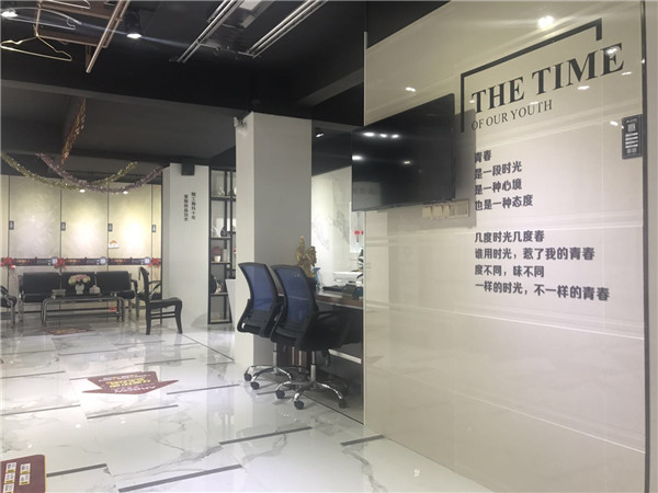 Z6官网汕头潮阳青春馆